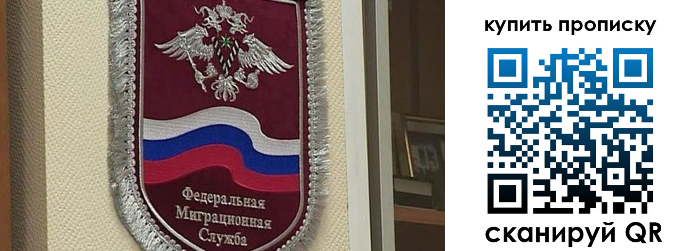 временная регистрация собственник в Эртили