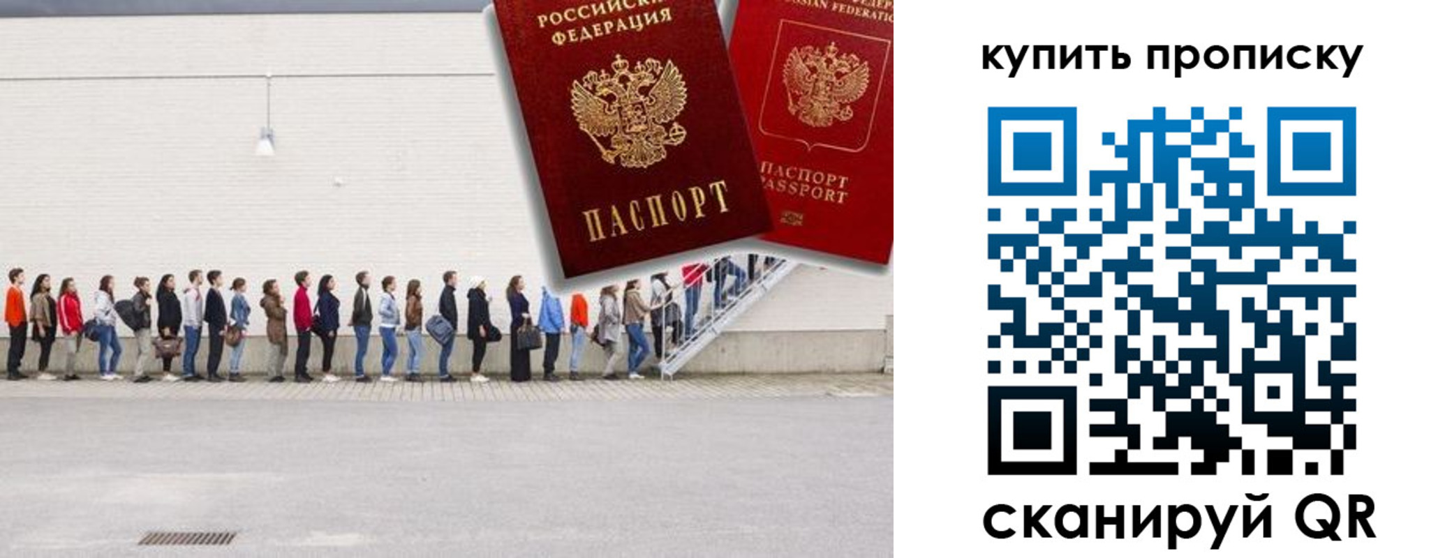 временная регистрация госуслуги в Эртили
